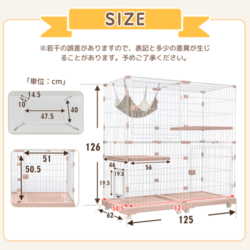 猫 ケージ キャットケージ 2段 幅広設計 自由組み合わせ トレー付き 猫ドア付き ハンモック付き 大型 猫ゲージ 脱走防止 多頭飼い KU858_画像2