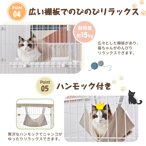 猫 ケージ キャットケージ 2段 幅広設計 自由組み合わせ トレー付き 猫ドア付き ハンモック付き 大型 猫ゲージ 脱走防止 多頭飼い KU858_画像6