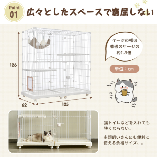 猫 ケージ キャットケージ 2段 幅広設計 自由組み合わせ トレー付き 猫ドア付き ハンモック付き 大型 猫ゲージ 脱走防止 多頭飼い KU858_画像3