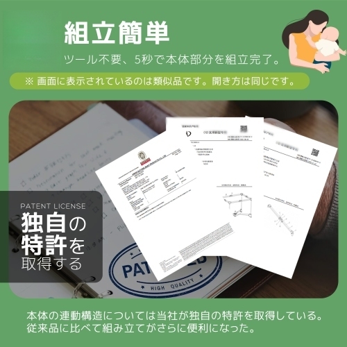 ベビーベッド 折りたたみ ベビーサークル おむつ替えテーブル付 お昼寝マット マットレス付 KU520_画像4