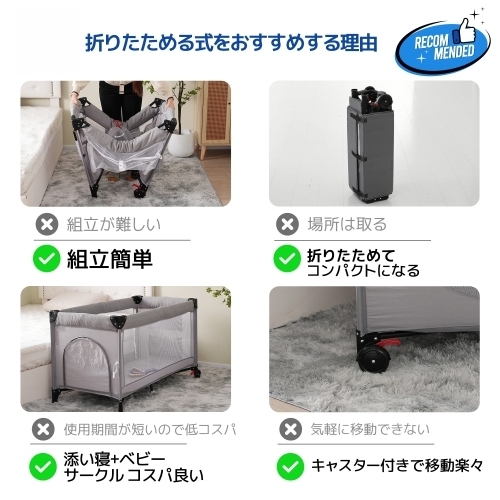 ベビーベッド 折りたたみ ベビーサークル おむつ替えテーブル付 お昼寝マット マットレス付 KU520_画像7