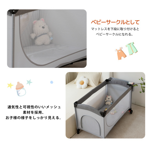 ベビーベッド 折りたたみ ベビーサークル おむつ替えテーブル付 お昼寝マット マットレス付 KU520_画像8