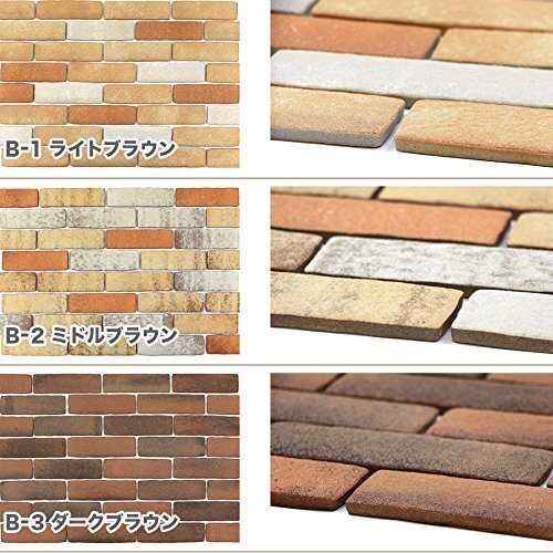 軽量レンガ かるかるブリック Lサイズ 115枚入 エコ梱包 軽量レンガのため施工が簡単 B-3ダークブラウン AF652_画像3