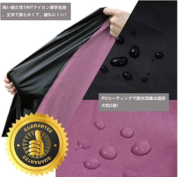 【大幅値下げ】自転車カバー 子供用 サイクルカバー キッズ 防水 厚手 丈夫 撥水加工UVカット風飛び防止 収納袋付 【20インチまで AF216_画像5