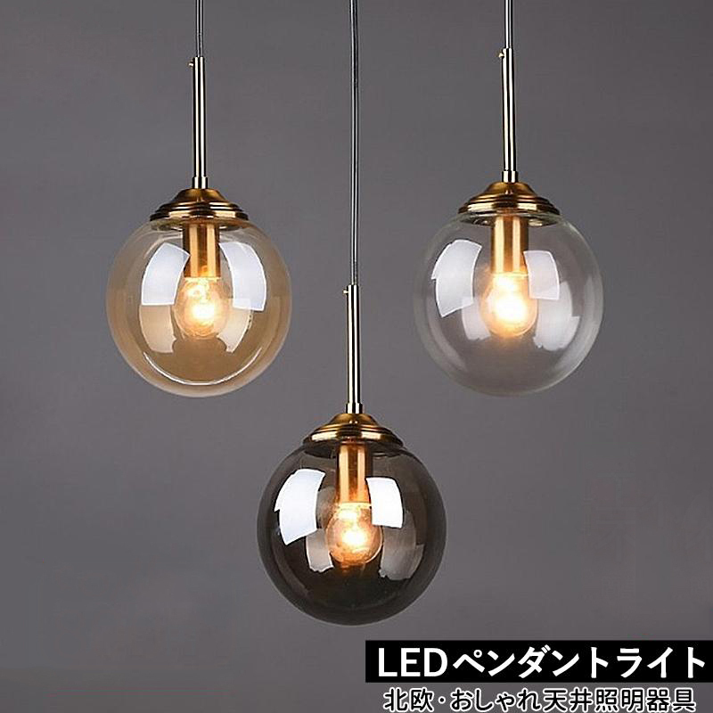 DIY ペンダントライト ガラス ボール型 丸い形 おしゃれ 北欧 LED対応 和風 キッチン リビング 寝室 洋室和室 ダクトレール 引掛シ AF911_画像7