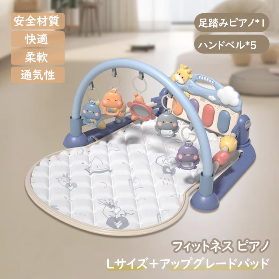 知育玩具 ベビージム ピアノプレイジム 新生児 おもちゃ ベビープレイジム ピアノジム 乳幼児向け音楽活動センター 室内遊具 高品 AF301_画像1
