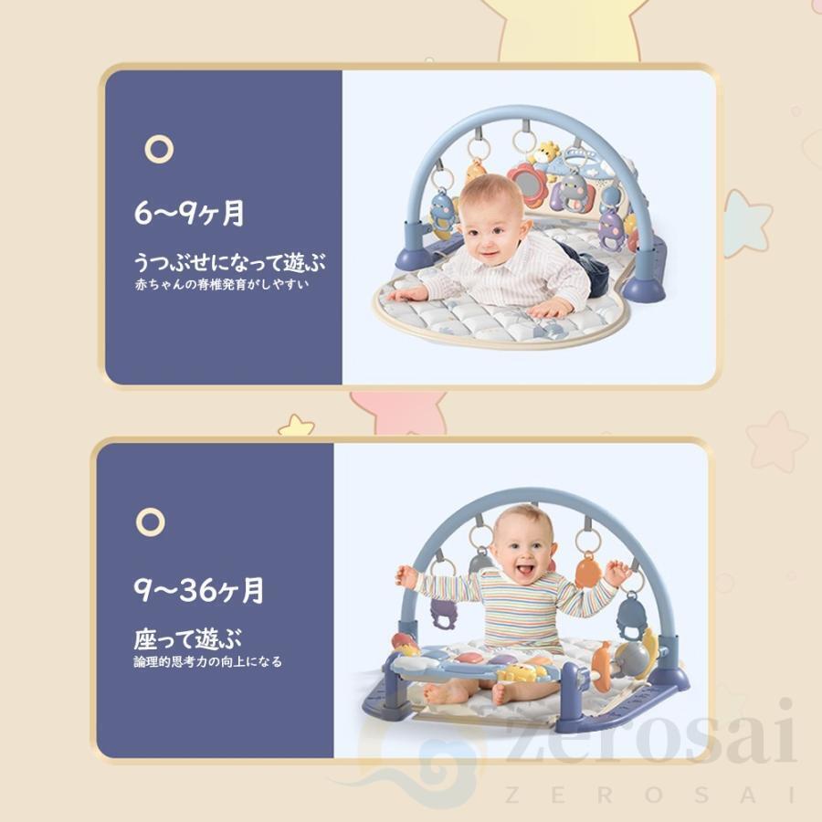 知育玩具 ベビージム ピアノプレイジム 新生児 おもちゃ ベビープレイジム ピアノジム 乳幼児向け音楽活動センター 室内遊具 高品 AF301_画像7