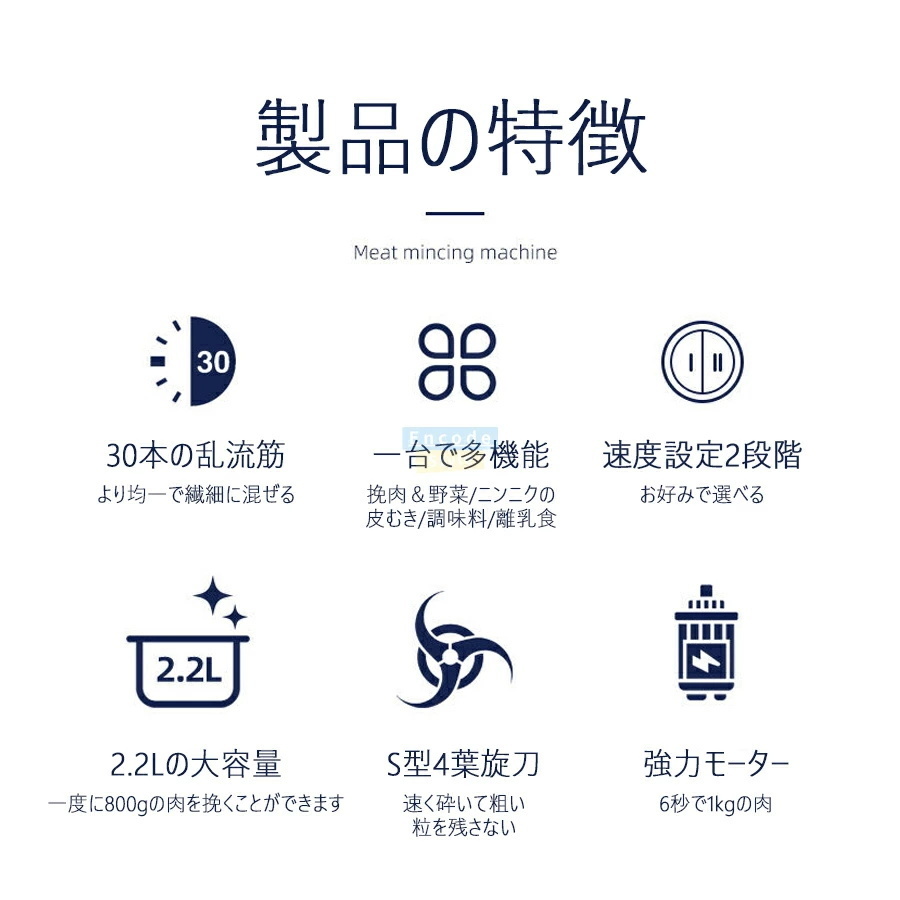 フードプロセッサー 2.2L大容量 みじん切り器 ミキサー ブレンダー 多機能 フードカッター 大根おろし 氷 砕く 洗いやすい 離乳食 AF463_画像2