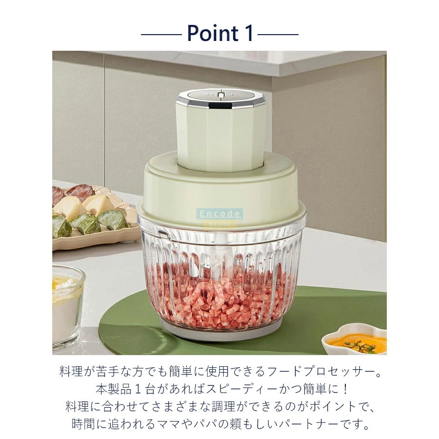 フードプロセッサー 2.2L大容量 みじん切り器 ミキサー ブレンダー 多機能 フードカッター 大根おろし 氷 砕く 洗いやすい 離乳食 AF463_画像4