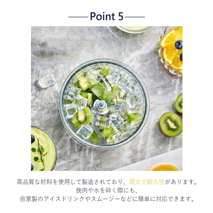 フードプロセッサー 2.2L大容量 みじん切り器 ミキサー ブレンダー 多機能 フードカッター 大根おろし 氷 砕く 洗いやすい 離乳食 AF463_画像7