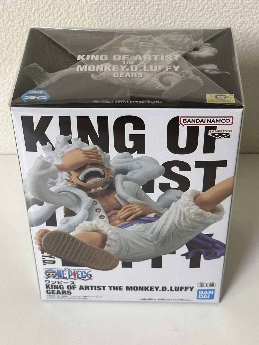 One-piece KING OF ARTIST Monkey *D*rufi механизм 5 фигурка