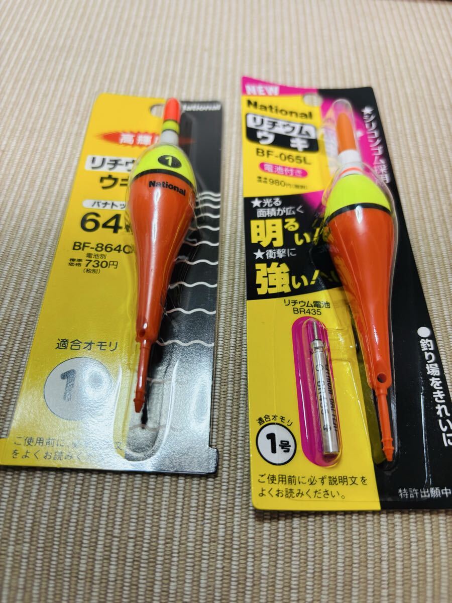 電気ウキ  未使用 二点(1号)_画像6