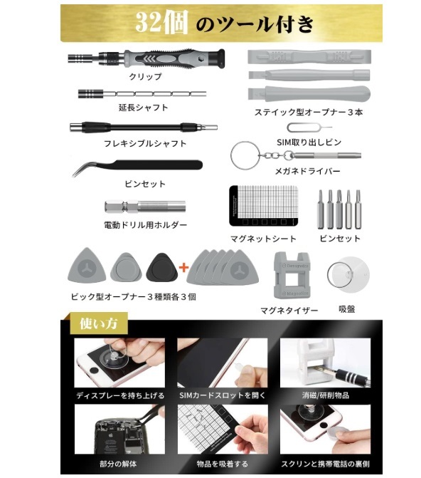 * точный набор отверток 115pcs многофункциональный tool комплект ремонт tool звездообразн отвёртка крестообразная отвертка новый товар