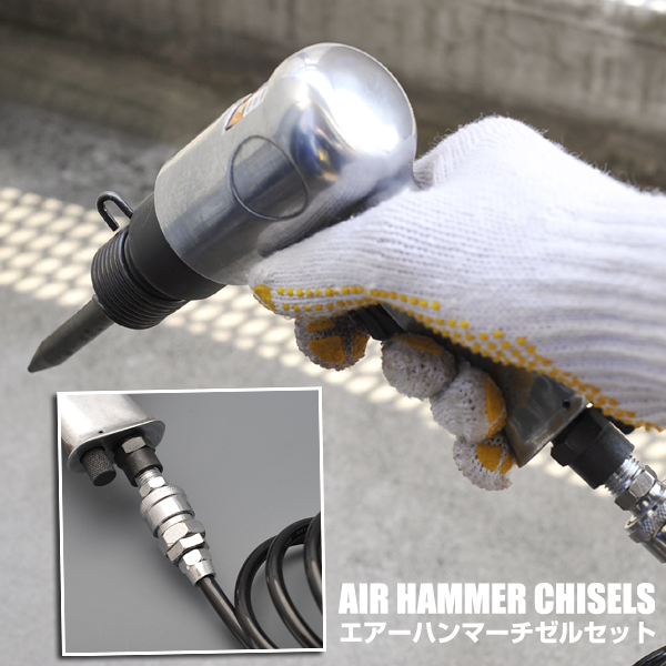 ** пневматический молоток chizeru комплект piste ru type инструмент металлическая пластина работа. ..* маленький корпус . супер мощный новый товар быстрое решение!**