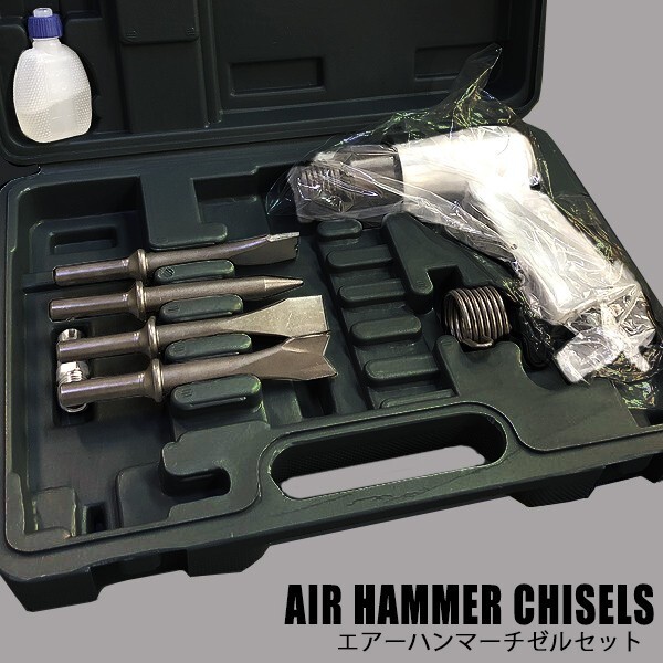 ** пневматический молоток chizeru комплект piste ru type инструмент металлическая пластина работа. ..* маленький корпус . супер мощный новый товар быстрое решение!**