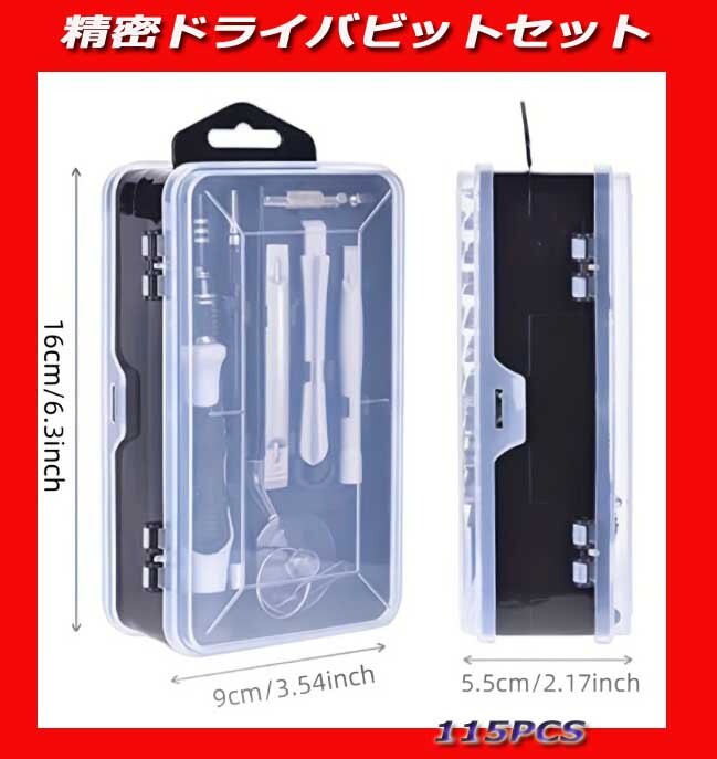 * точный набор отверток 115pcs многофункциональный tool комплект ремонт tool звездообразн отвёртка крестообразная отвертка новый товар