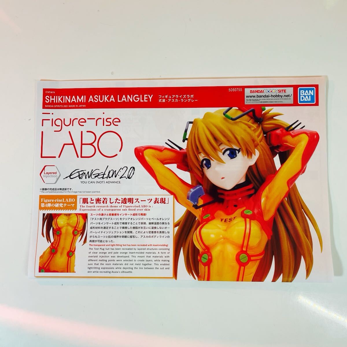 新品 未組立て Figure-riseLABO 式波・アスカ・ラングレー フィギュアライズ ラボ 惣流 アスカ ラングレー ヱヴァンゲリヲン新劇場版 破_画像8