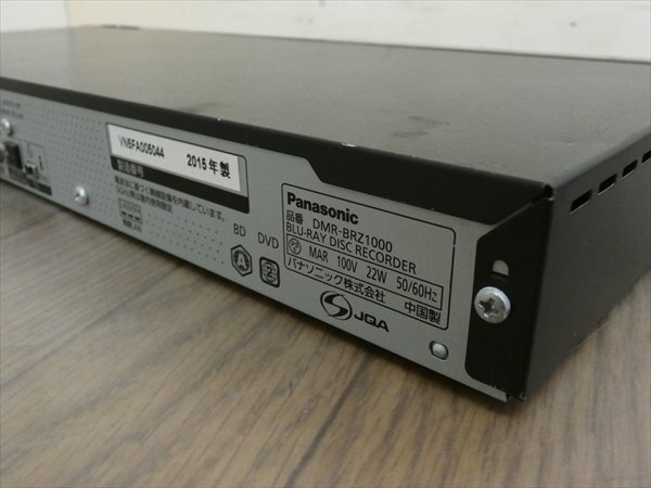 1TB☆15年☆パナソニック/DIGA☆HDD/BDレコーダー☆DMR-BRZ1000☆リモコン付☆3番組同時録画/3D対応機 管CX35868の画像3