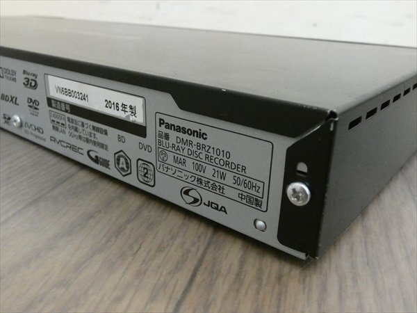 1TB☆16年☆パナソニック/DIGA☆HDD/BDレコーダー☆DMR-BRZ1010☆リモコン付☆3番組同時録画/3D対応機 管CX35894の画像3