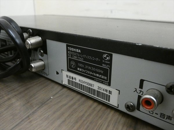 2TB☆14年☆東芝/REGZA☆HDD/BDレコーダー☆DBR-T560☆リモコン付☆3番組同時録画/3D対応機 管CX35994の画像3