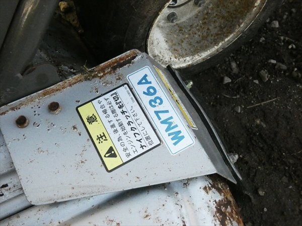 動畫あり!!/大坂発☆OREC/オーレック☆エンジン自走式草刈機☆WM736A 管N28060 #