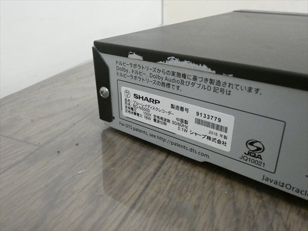 500GB☆16年☆シャープ/SHARP/AQUOS☆HDD/BDレコーダー☆BD-NS500☆リモコン付☆3D対応機(jī) 管SA9041