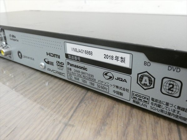 1TB☆18年☆パナソニック/DIGA☆HDD/BDレコーダー☆DMR-BRT1030☆リモコン付☆3番組同時録画/3D対応機 管CX36422の画像3