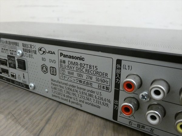 1TB☆11年☆パナソニック/DIGA☆HDD/BDレコーダー☆DMR-BZT815☆リモコン付☆3番組同時録画/3D対応機 管CX36421の画像3