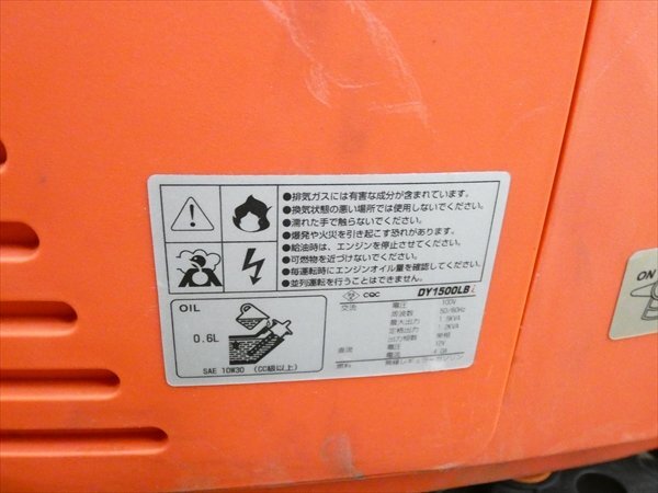  Junk / Osaka departure * Eric * двигатель инвертер генератор *DY1500LB труба N28215 #
