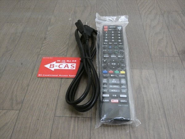 500GB☆15年☆シャープ/SHARP/AQUOS☆HDD/BDレコーダー☆BD-S560☆リモコン付☆3D対応機 管SA9193の画像2