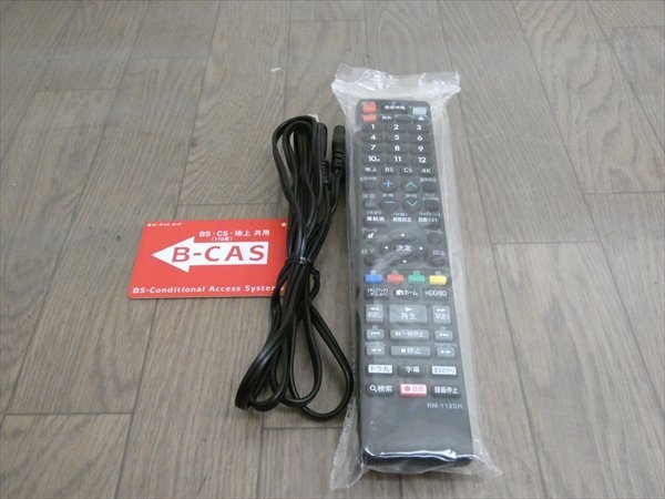 500GB☆11年☆シャープ/SHARP/AQUOS☆HDD/BDレコーダー☆BD-HDW75☆リモコン付☆2番組同時録画☆3D対応機 管SA9181の画像2