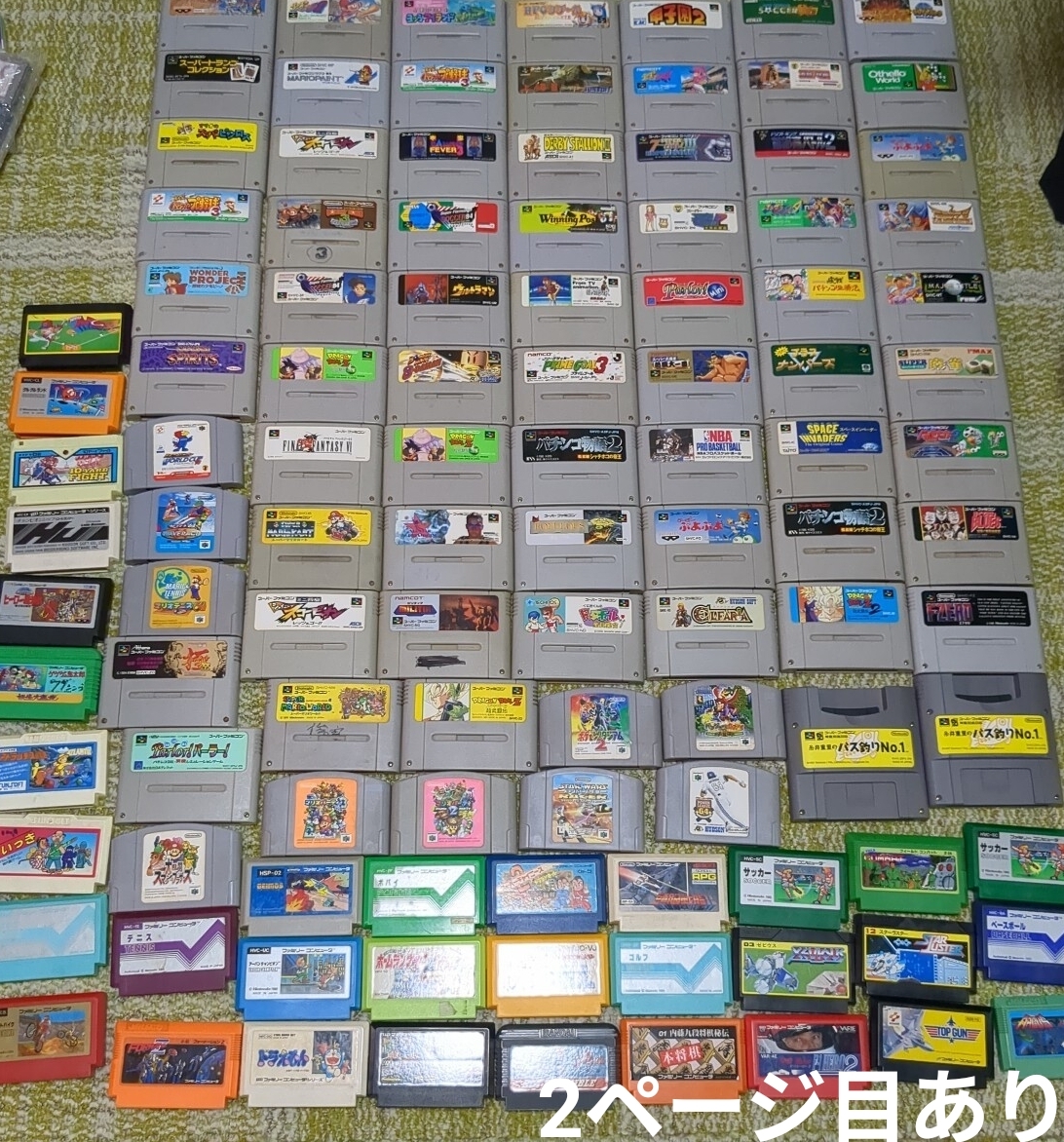 スーパーファミコン SFC ファミコン カセット ソフト　64 ファミコン本体 任天堂_画像1