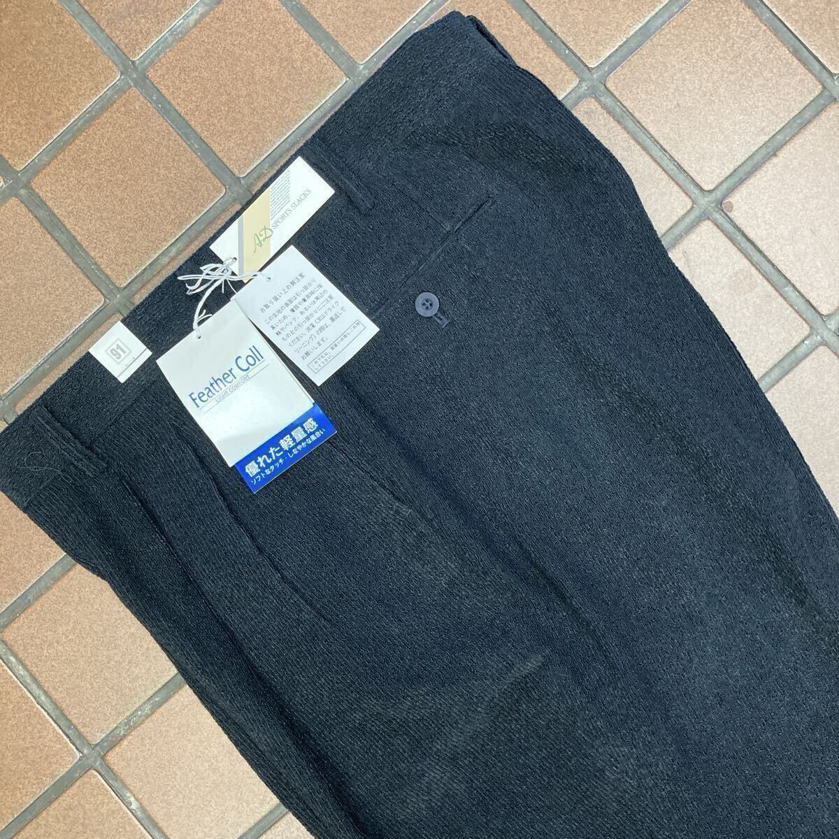 《新品》合物 ゴルフ ビジネス カジュアル スラックス サイズ 91cm 2タック 優れた軽量感 ソフトなタッチしなやかな風合い モール地 濃紺色_画像1