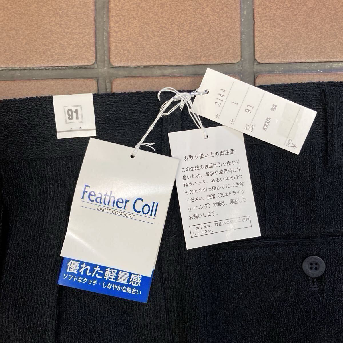 《新品》合物 ゴルフ ビジネス カジュアル スラックス サイズ 91cm 2タック 優れた軽量感 ソフトなタッチしなやかな風合い モール地 濃紺色_画像3