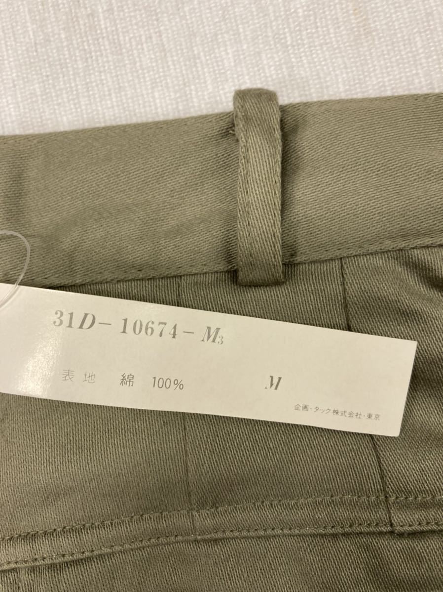 【新品】未使用 チノパン カジュアル ノータックスラックス サイズ M(74cm) 綿100% 両後ろポケットフラップ付き コインポケット 裾幅16cm_画像3