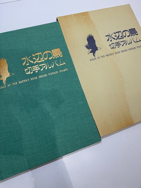 ●H7-10-111 記念切手 /水辺の鳥 切手アルバム/ 未使用切手 16枚付き オオジシキ カツオドリ ウミネコ カイツブリ カワセミ アマサギ 他_画像1
