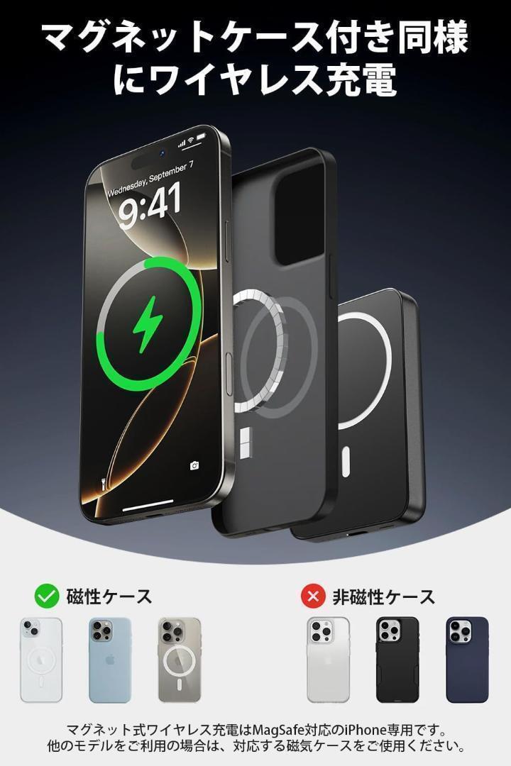 【MagSafe対応2025新モデル】Uzantoo モバイルバッテリー 10000mAh 大容量 ワイヤレスモバイルバッテリー マグネット式_画像3