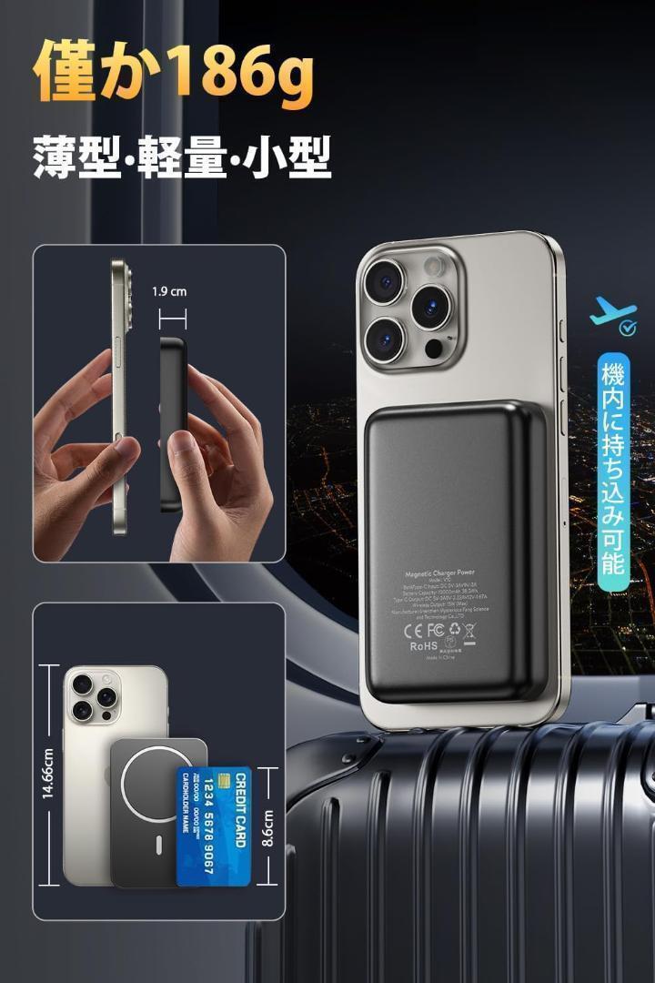 【MagSafe対応2025新モデル】Uzantoo モバイルバッテリー 10000mAh 大容量 ワイヤレスモバイルバッテリー マグネット式_画像5