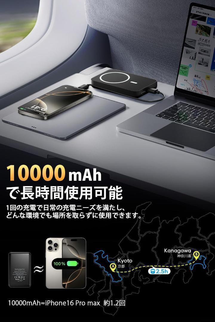 【MagSafe対応2025新モデル】Uzantoo モバイルバッテリー 10000mAh 大容量 ワイヤレスモバイルバッテリー マグネット式_画像6