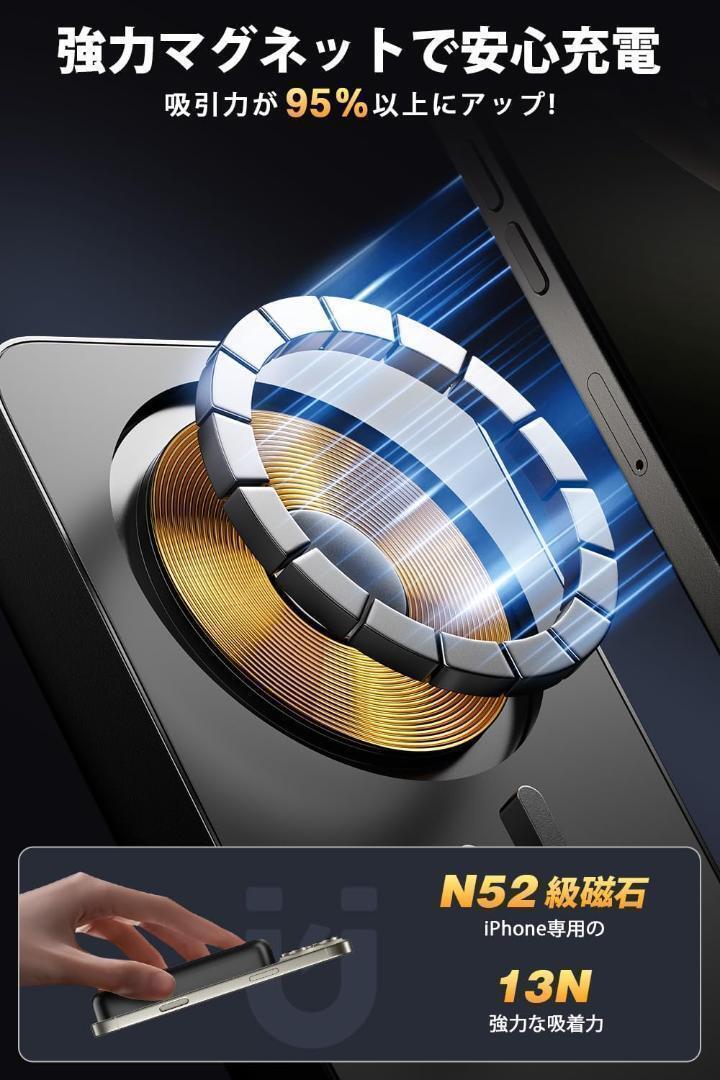 【MagSafe対応2025新モデル】Uzantoo モバイルバッテリー 10000mAh 大容量 ワイヤレスモバイルバッテリー マグネット式_画像8