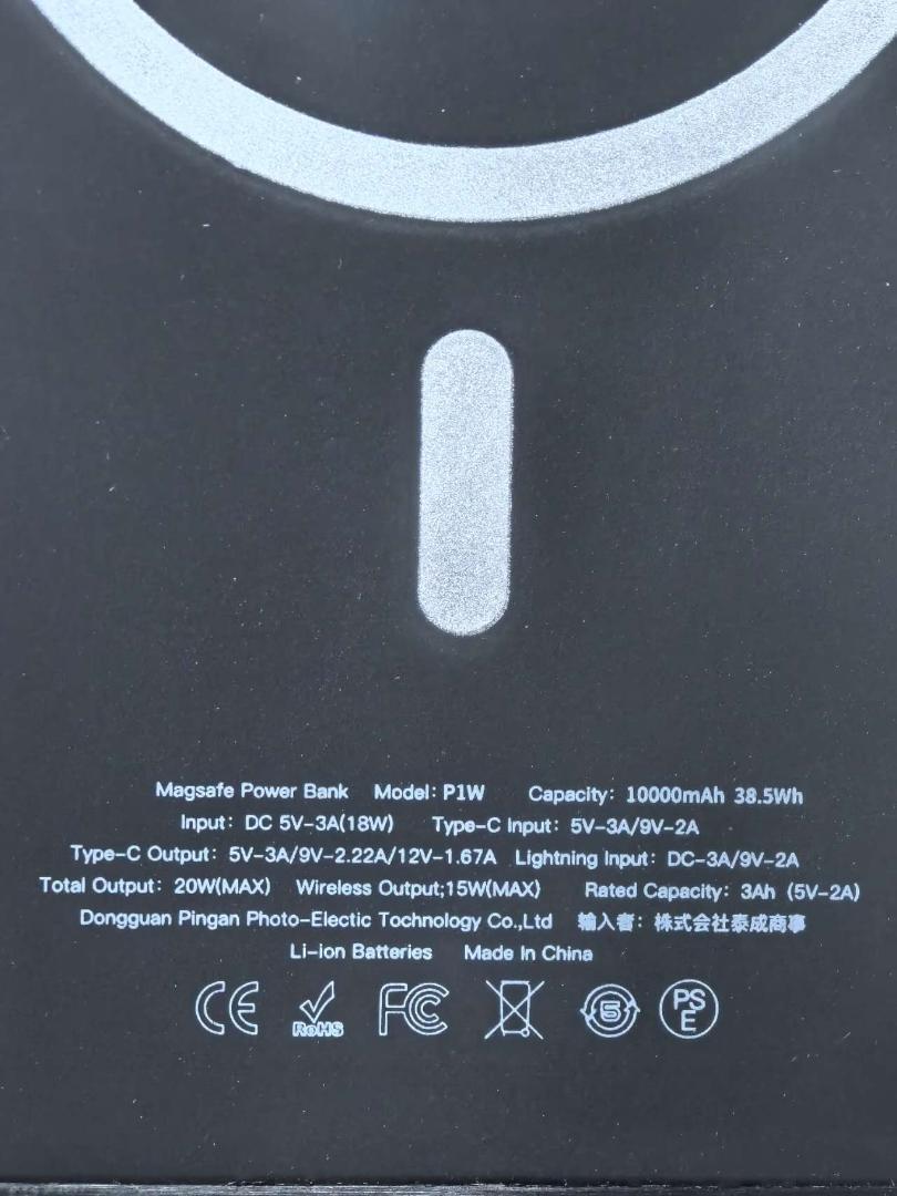 【MagSafe対応2025新モデル】Uzantoo モバイルバッテリー 10000mAh 大容量 ワイヤレスモバイルバッテリー マグネット式_画像2