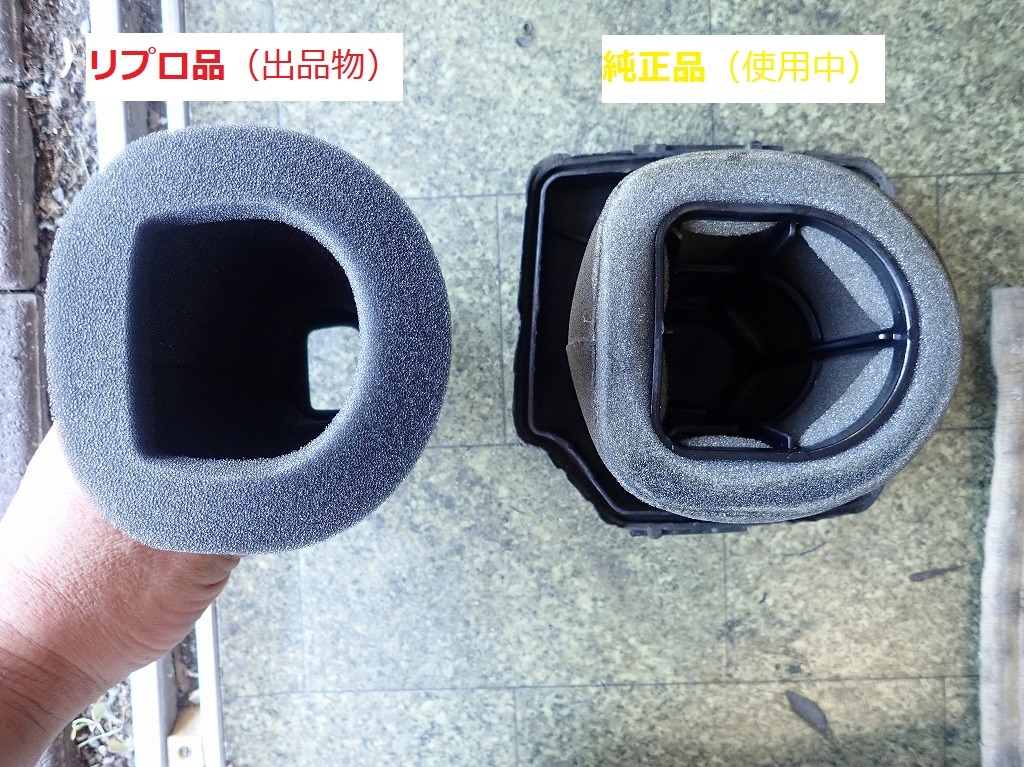 SUZUKI GSX400F/GSX400FS 社外エアークリーナーエレメント リプロ品 新品 在庫アリ 検) 社外 純正 フィルター ノーマル エアクリ 13780_画像3