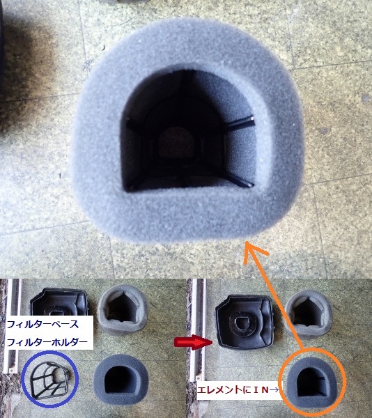 SUZUKI GSX400F/GSX400FS 社外エアークリーナーエレメント リプロ品 新品 在庫アリ 検) 社外 純正 フィルター ノーマル エアクリ 13780_画像4