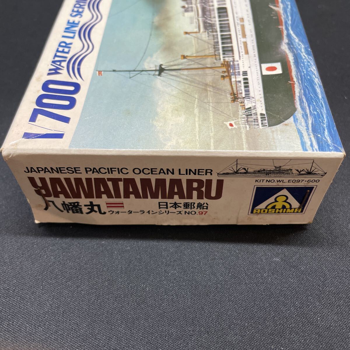 (s) 【A-718】WATER LINE SERIES YAWATAMARU ウォーターラインシリーズNo.97 日本郵船 八幡丸 JAPANESE PACIFIC OCEAN LINER 未組立_画像2