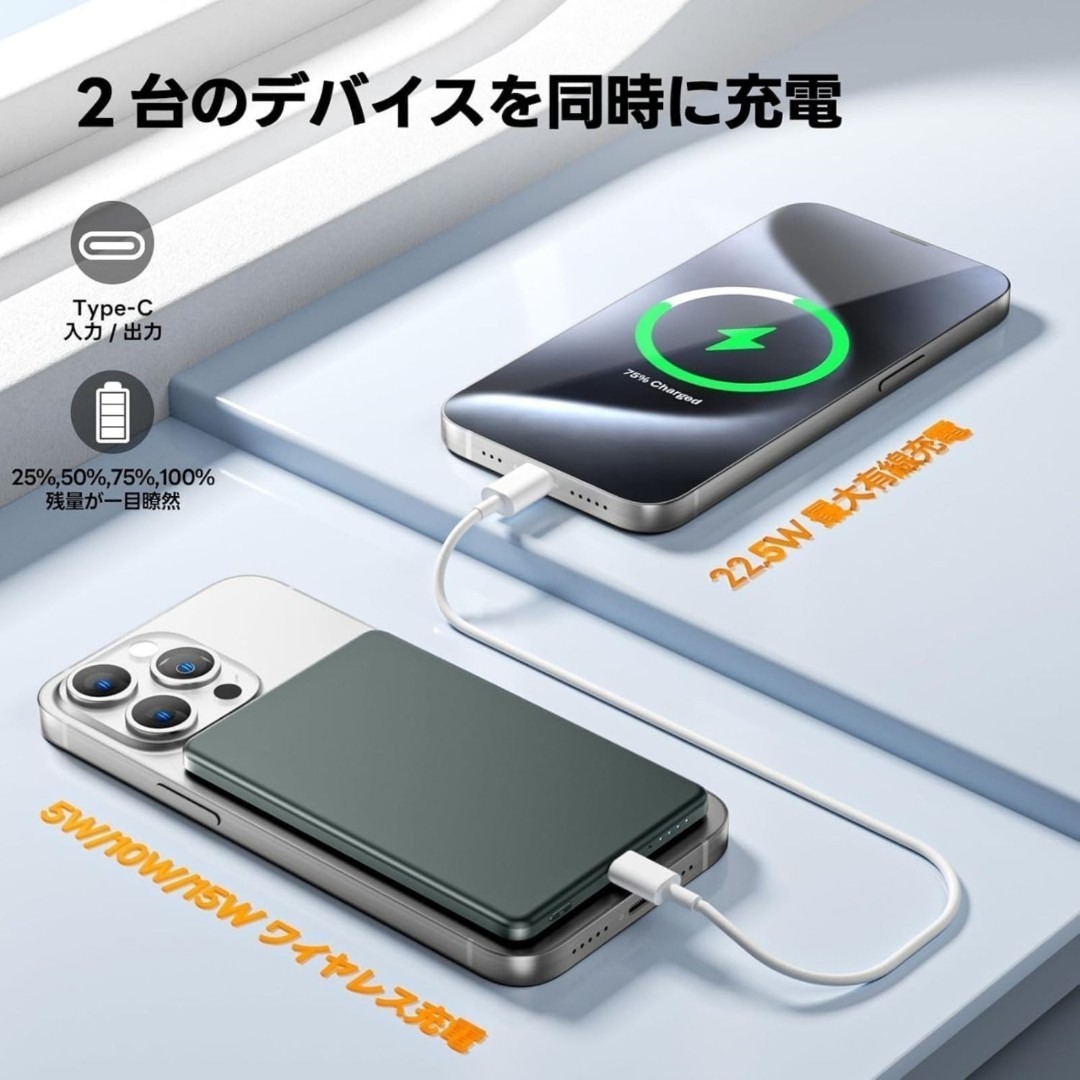 Magsafe магнит тип мобильный аккумулятор 5000mAh супер тонкий PSE засвидетельствование кружка safe зарядное устройство черный 