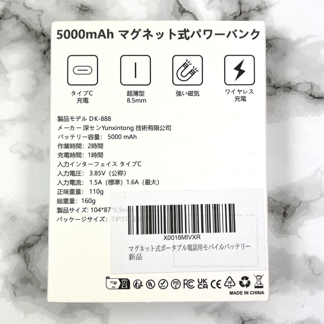 Magsafe магнит тип мобильный аккумулятор 5000mAh супер тонкий PSE засвидетельствование кружка safe зарядное устройство черный 