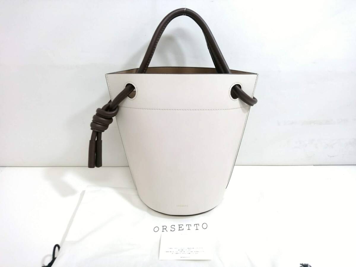 【超美品】ORSETTO オルセット バケツ型 ハンドバッグ/本革レザー/ベージュ×ダークブラウン系/トートバッグ/バケツバッグ/01YZ100101-8_画像1