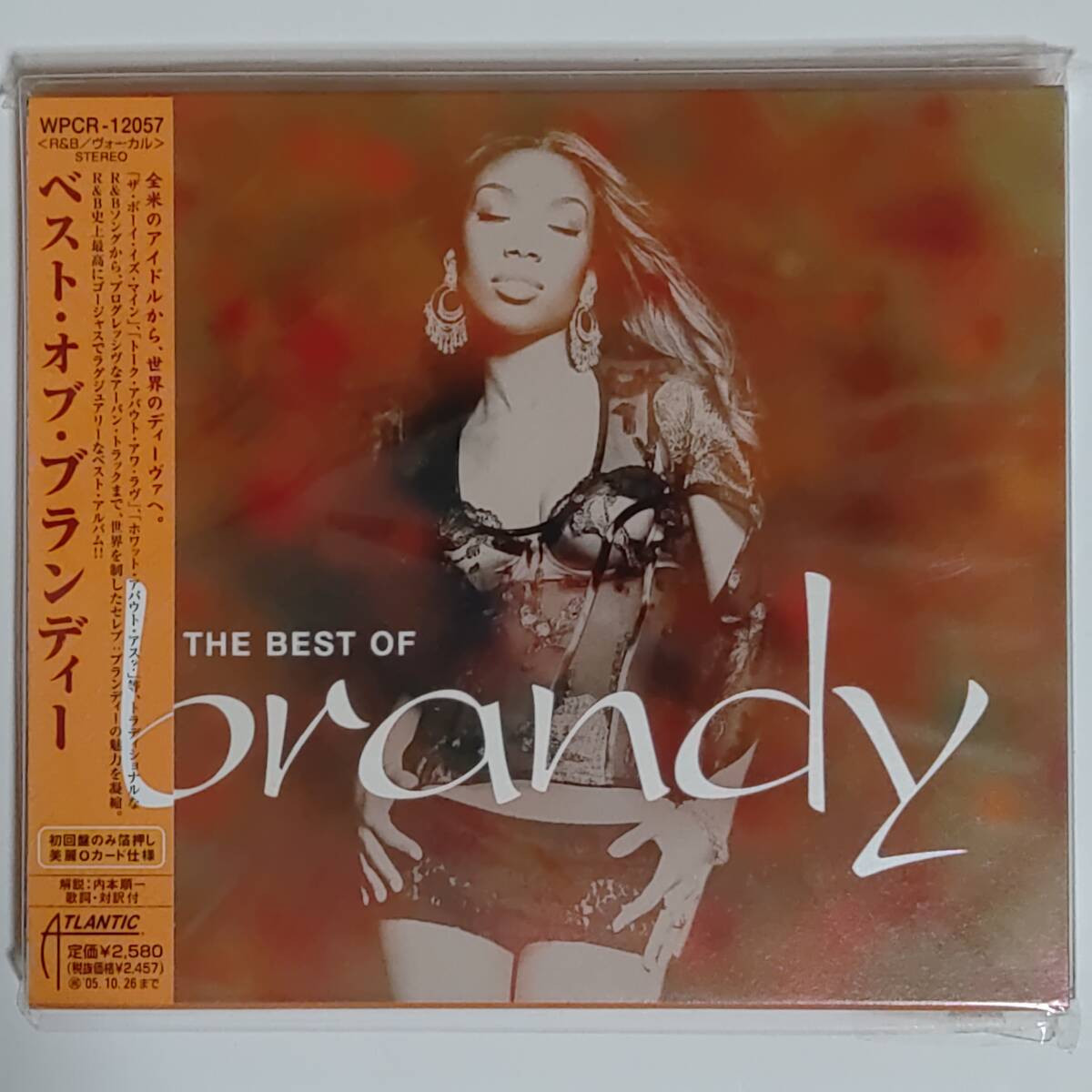 [未開封]ブランディー/ベスト・オブ・ブランディー_画像1