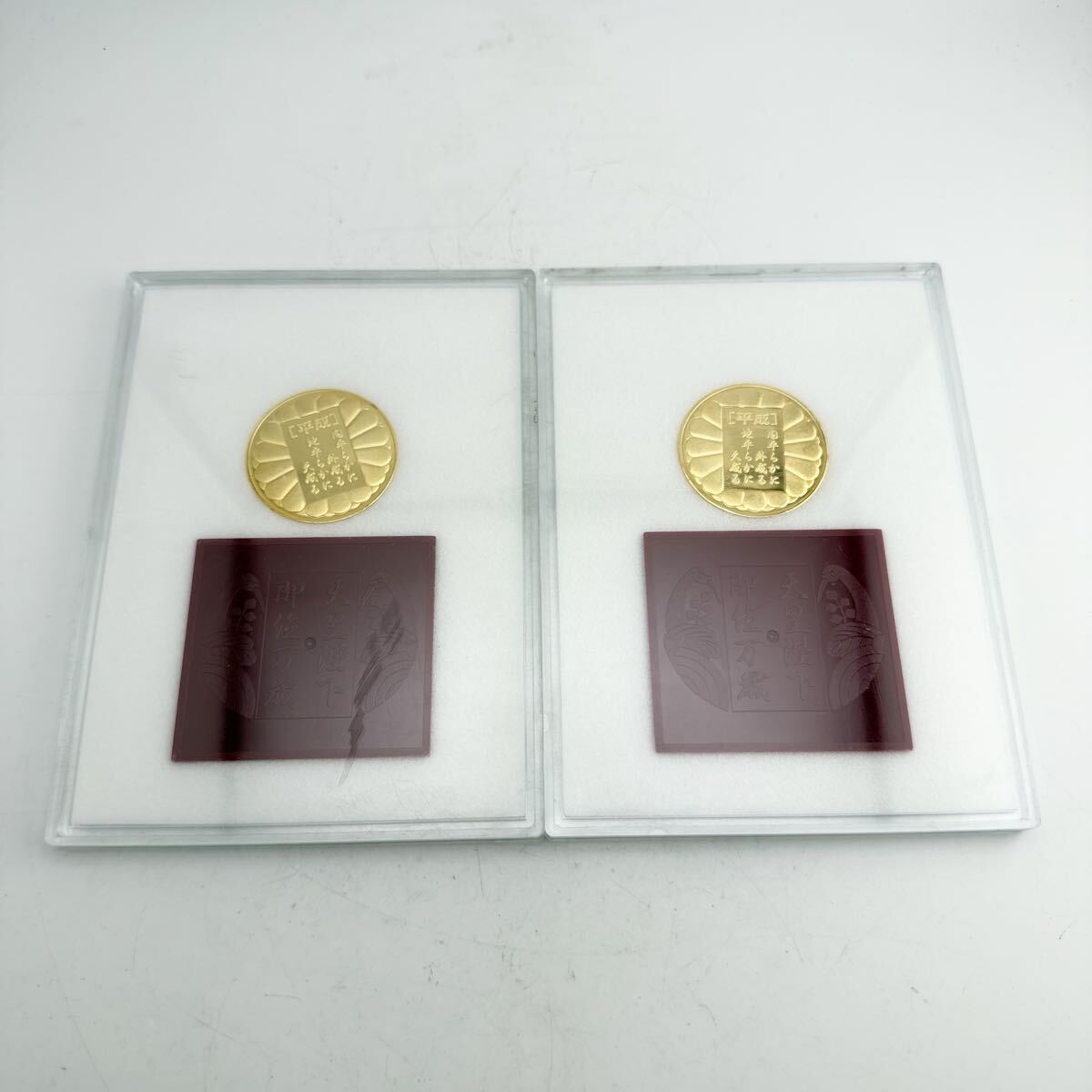 2点まとめ 天皇陛下 即位の大礼奉祝メダル 記念メダル ケース入り【B409-SJ183】_画像4
