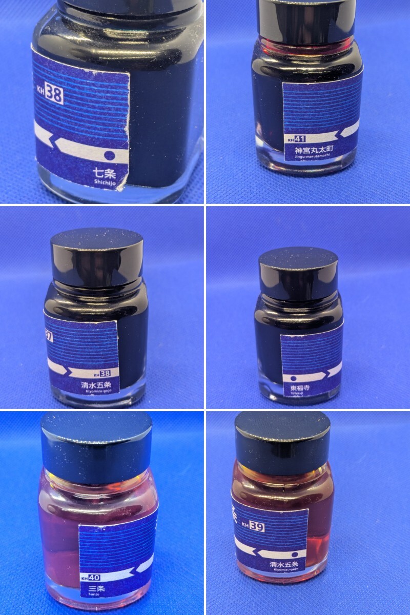 【未使用品】文具店ＴＡＧ　京阪電車京都地下線開通30周年コラボ商品　ステーションカラーオリジナルインク　全4色セット_画像6